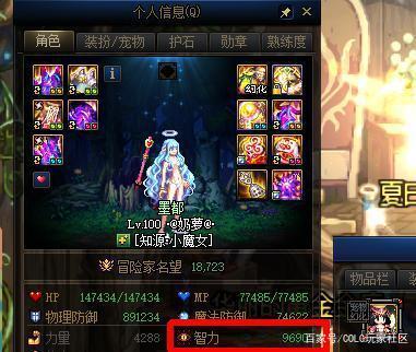 地下城私服旭旭宝宝+15苍穹幕落太刀成功，国服第一瞎子归位！1002