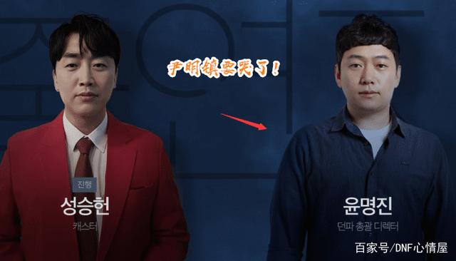 dnfsf史诗之路装备无法分解，优选合适的角色刷，达到价值最大化1007