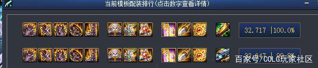 地下城私服暗杀者的荣光无敌？你可能还不知道这一套！1018