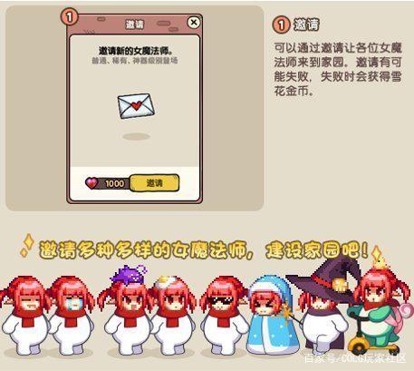 dnf公益服发布网跨六商人大动作！拍卖行改造SS扫光，宝哥要成“接盘侠”1052