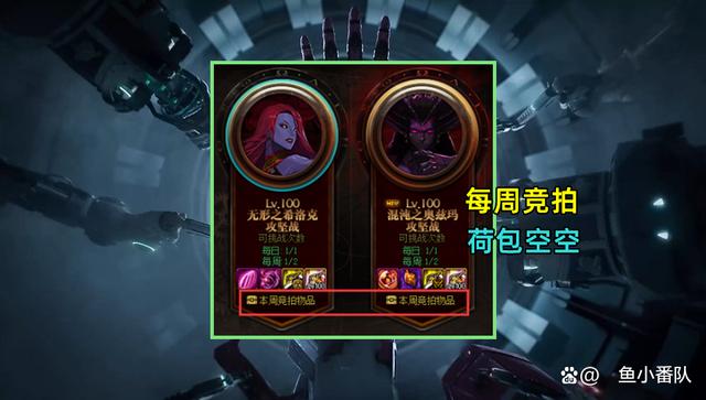 dnf私服发布网盘点一下红眼在100级版本的毕业附魔是什么1078