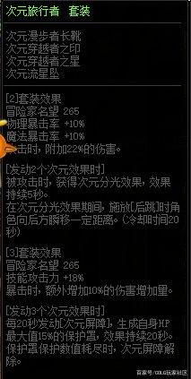 dnf私服怎么注册1091