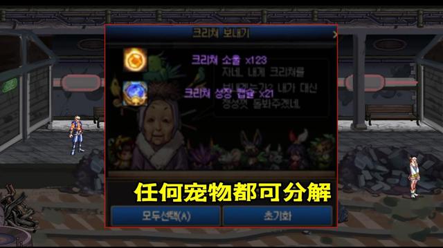 地下城私服暗杀者的荣光无敌？你可能还不知道这一套！1128