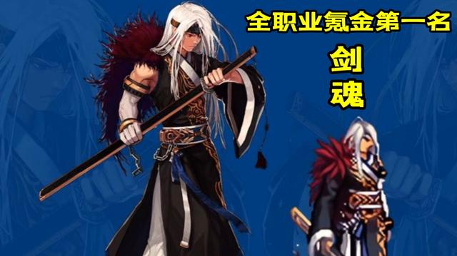 dnf私服如何更改武器皮肤1132