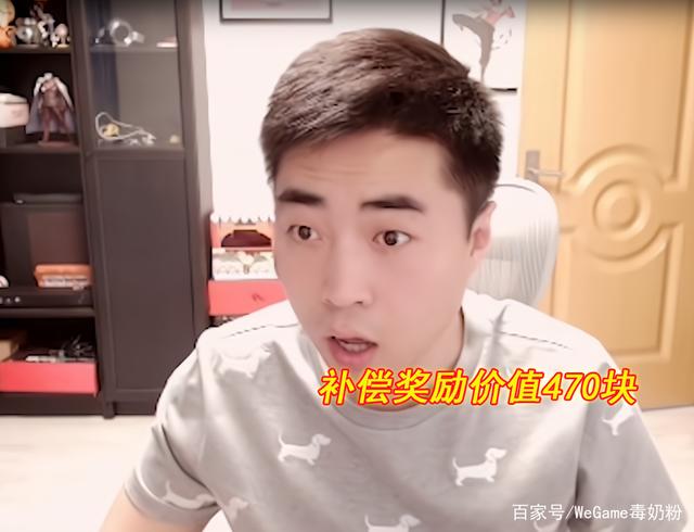 dnfsf旭旭宝宝抛售仓库材料！仅这一项就值8000亿！1136
