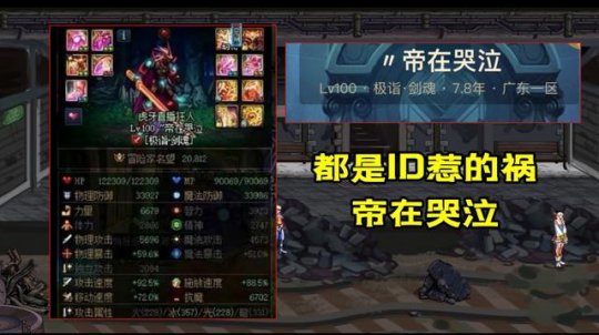 dnf私服70级玩什么职业好123