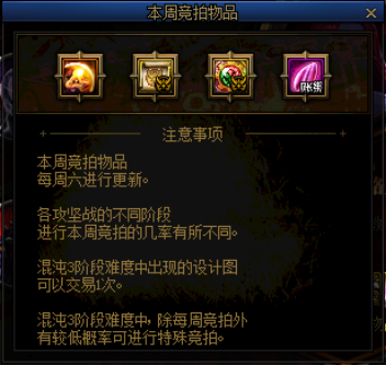 dnf公益服发布网史上最强的快捷栏装备，可惜土豪都不敢随意使用13