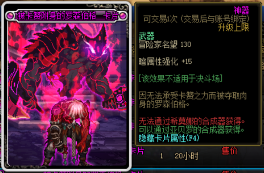 dnfsf老版本神豪剑魂回归，这些装备承载着时代的记忆！147