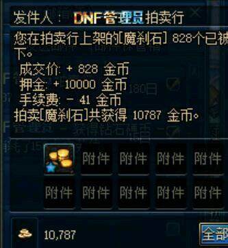 dnfsf红18耳环刃影登场！47秒极速通关，旭旭宝宝赞不绝口172