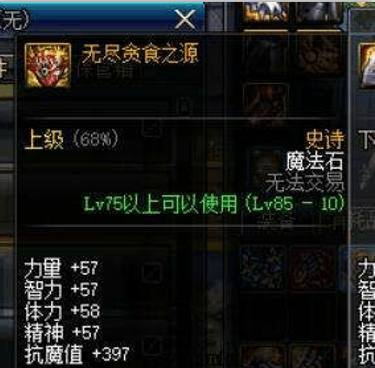 dnf公益服发布网历史上影响最深的一款插件，用过的都是老玩家179