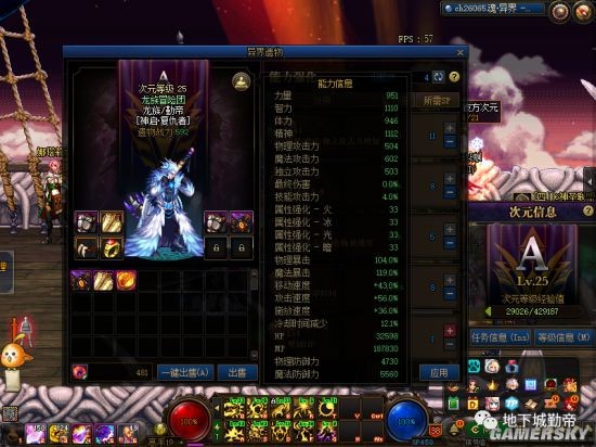 地下城私服白嫖一身红10如喝水一样简单，这些网页活动记得领18
