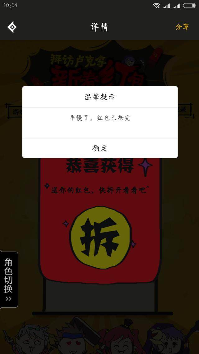 dnf私服韩体验服更新，所有神话面临洗牌，水果神话属性太强势了吧！187