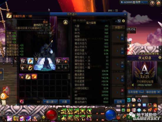 dnf私服发布网尹明镇25号宣布两件事情！冬季发布会确定，手游预注册登场22