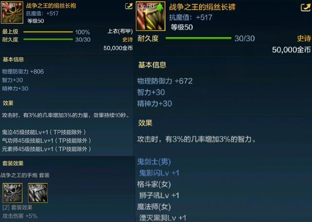 dnf公益服官方都不敢“回忆”的名场面，您经历过几个？265
