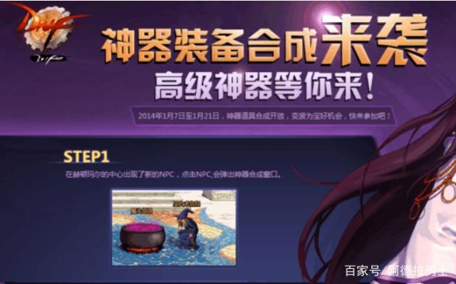 畅游dnf私服329
