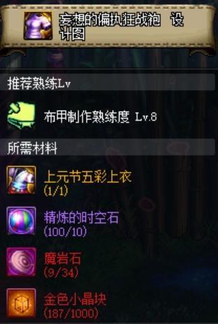 dnf私服听说这些梗只有dnf私服玩家才懂？包天空送心悦三？334
