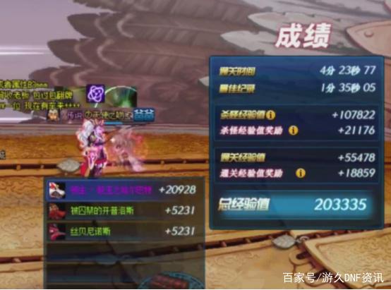 dnf台服私服破解429