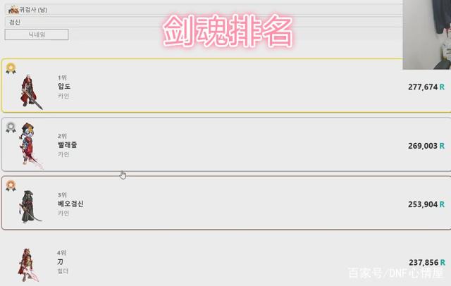 地下城与勇士私服怀旧版452