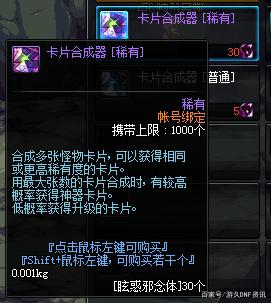 梦幻最新dnf私服-（最新dnf私服-开服时间）