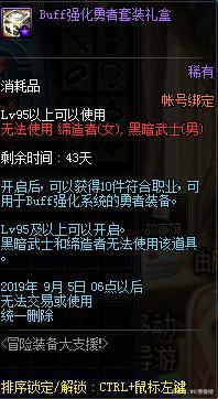 dnf公益服全屏呼啦圈和脱手幻剑阵？剑宗新增CP技能动态展示分析492