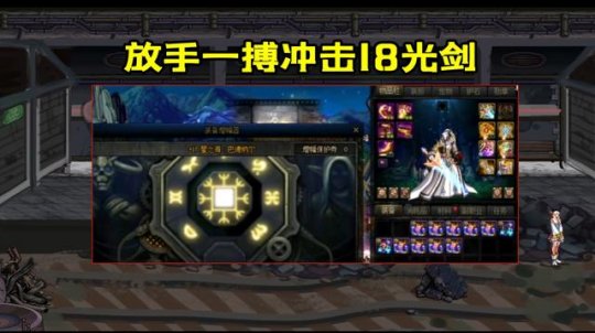 dnf公益服发布网希洛克团本宣传视频中，打怪人数40人，难道出40人团本？50