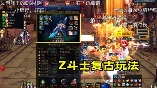 dnf私服pvf怎么制作52