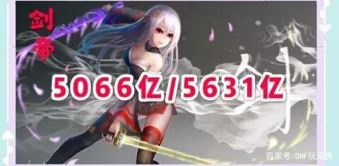 dnf公益服圣诞节活动开启，免费福利来临，新场景值得入手吗？535