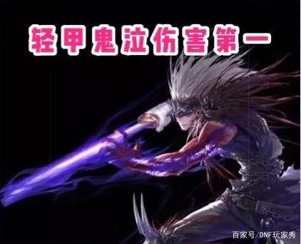 dnf私服发布网1月冒险团“3觉”！白送顶级附魔卡，工作服装备减负541