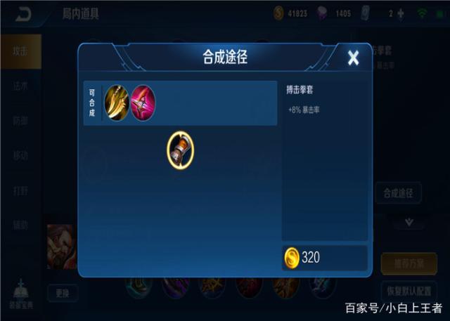 地下城体验服私服是什么情况542