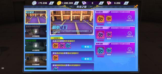 dnfsf今年还准备24套么？顶级称号可能半年就被淘汰！572