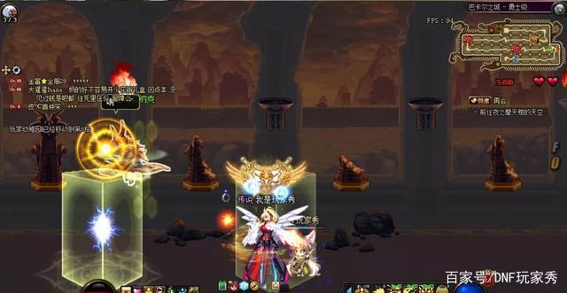 dnf公益服防具附魔大换血？多名主播透露，国庆或出1-50级技能宝珠575