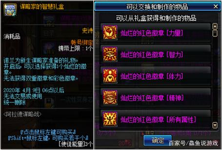 最新dnf私服魔枪士-(最新dnf私服魔枪士时装大全)587