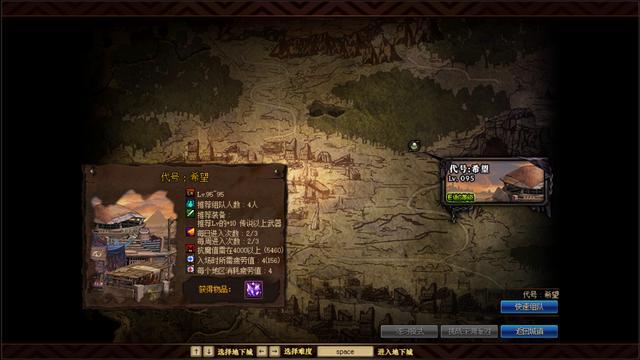 dnf私服韩体验服更新，所有神话面临洗牌，水果神话属性太强势了吧！596