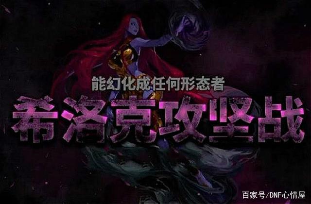 dnf绝世私服辅助607