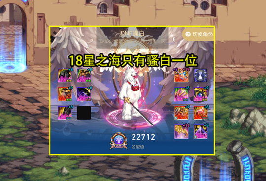 dnf私服双开软件哪个好点64