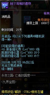 dnf公益服发布网希洛克团本宣传视频中，打怪人数40人，难道出40人团本？656