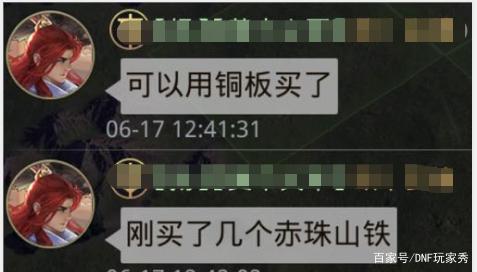 60级复古dnf私服685