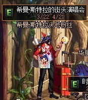 dnf私服刷金70