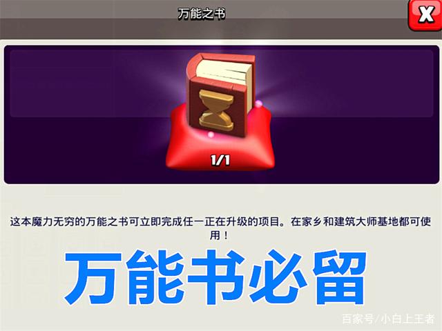地下城私服地下城中哪个戒指智力最高？奶妈该选择哪一个？729