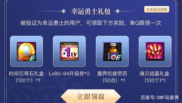 dnf公益服发布网策划给了每个玩家战胜旭旭宝宝的机会，但大部分人没坚持下去768