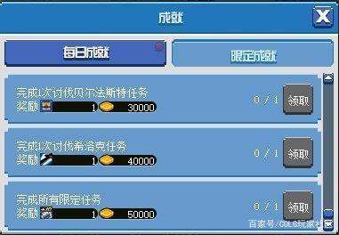 dnf公益服防具附魔大换血？多名主播透露，国庆或出1-50级技能宝珠839