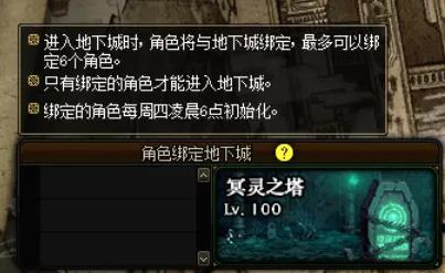 地下城私服白嫖一身红10如喝水一样简单，这些网页活动记得领854