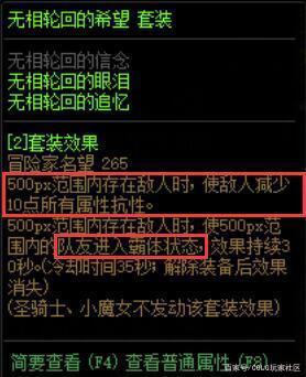 王者荣耀糖果屋免费抽皮肤，各路狗托轻松抽到绝版皮肤862