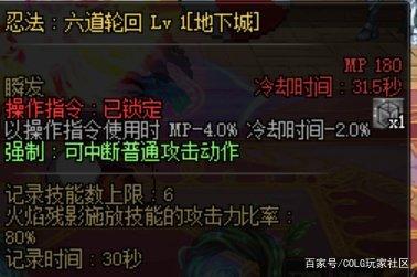 dnf公益服发布网红眼新BUG？一个连突刺竟打出了12亿伤害，卢克都要叫爸爸876