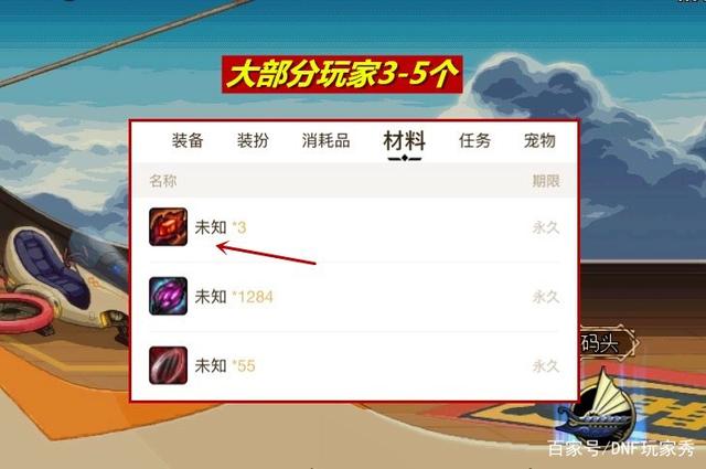 dnf私服dnf公益服发布网879
