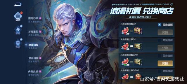 dnf公益服第7季战令狗托现身！2%几率一发入魂！非酋30本都未上红12888