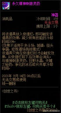 地下城勇士那个私服好979