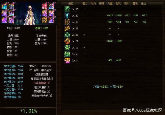 dnf私服发布网尹明镇25号宣布两件事情！冬季发布会确定，手游预注册登场985